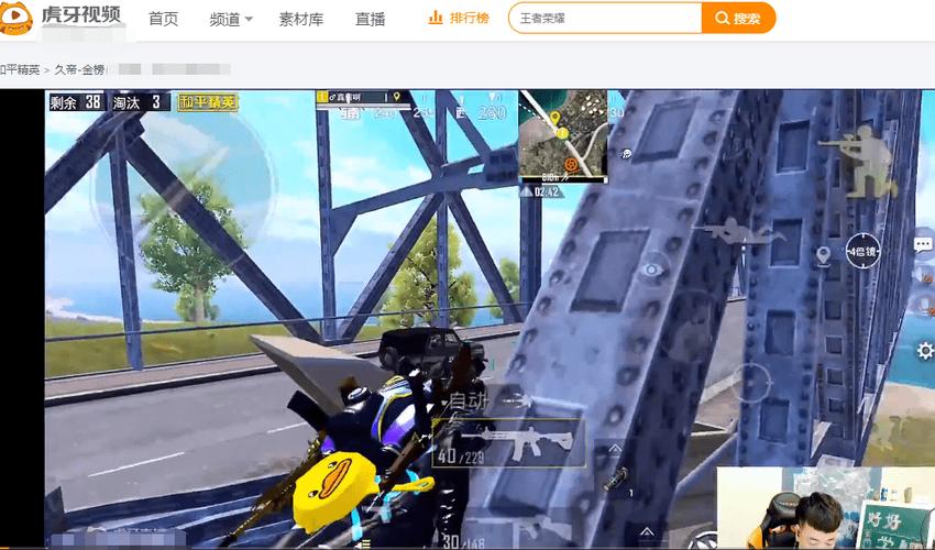 和平精英辅助【蚩尤】