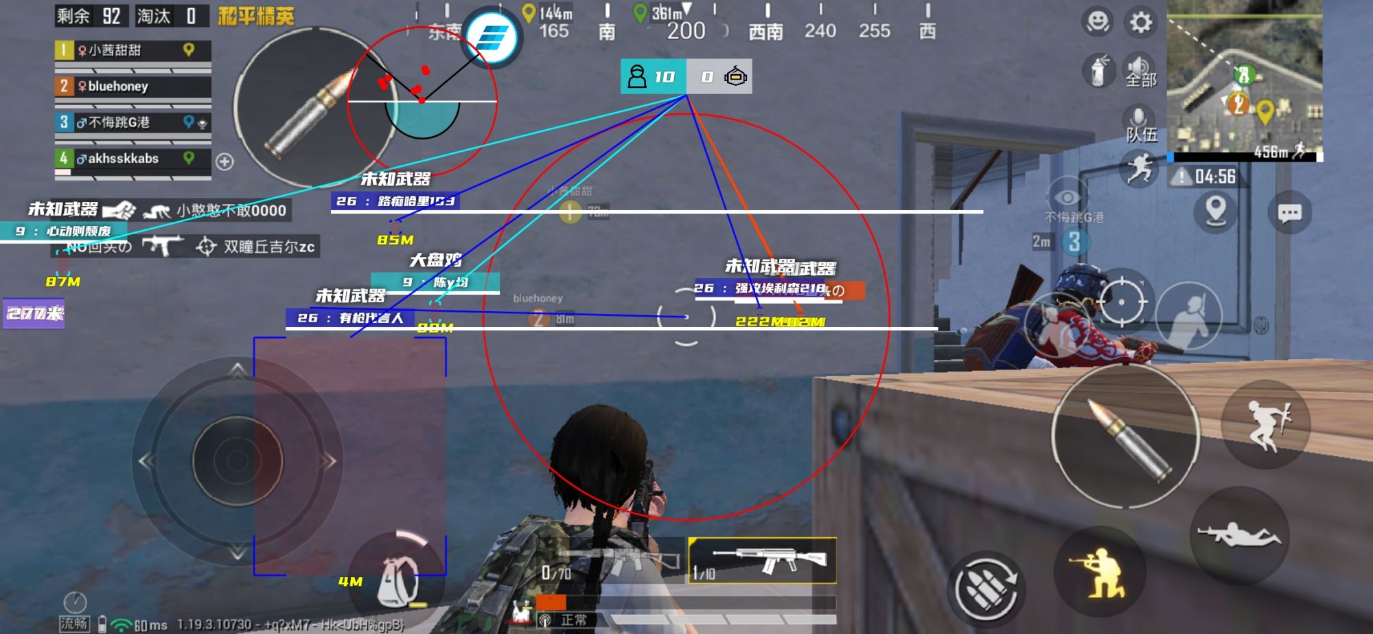 和平精英辅助：辅助软件的辩证视角与游戏公平